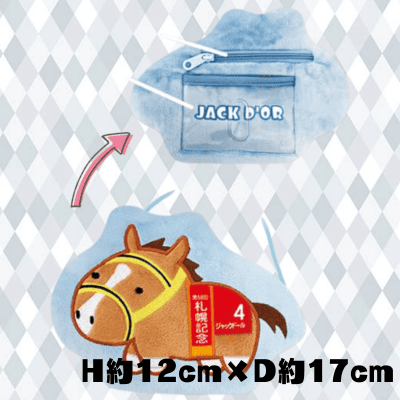[Jackdoll] Thoroughbred Collection Die Cut Card Case 2