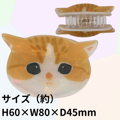 おすわり猫ちゃんのプリンパフェ とらねこ 丸く