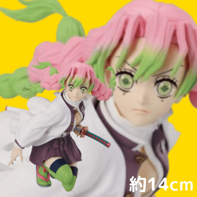 [Mitsuri Kanroji] Anime "Demon Slayer: Kimetsu no Yaiba" MAXIMATIC THE MITSURI KANROJI