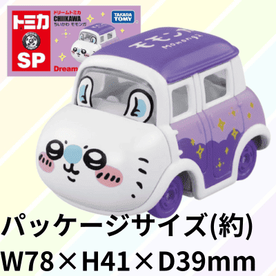 【モモンガ】ドリームトミカ SP ちいかわ