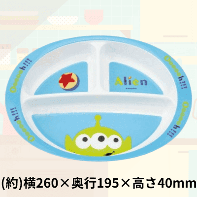 [Alien] Disney melamine lunch plate