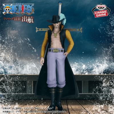 [Mihawk] One Piece THE Departure -DRACULE.MIHAWK-