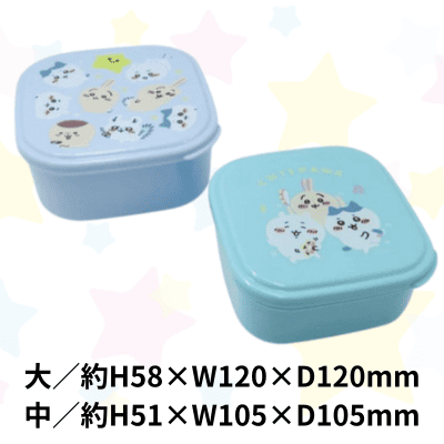 ちいかわ シール容器 2個セット