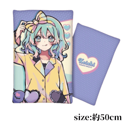 [Koishi Komeiji] Touhou Project Original Visual Art Cushion vol.2