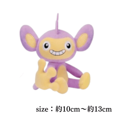 [Mew] Pokémon Look at the Tail! Plush toys - Mew, Marill, Aipom -