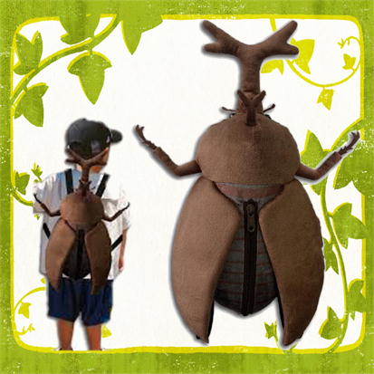 Beetle backpack