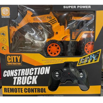 [Excavator car] Jumbo Working RC
