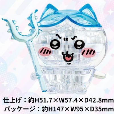 [Hachiware] Chiikawa Crystal Puzzle