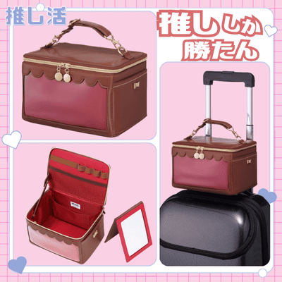 ◇OZaKKa [Brown] Oshikatsu Carry Makeup Box Color Model (Brown) This is a product for later shipping; delivery date cannot be specified. [Oshikatsu Goods]
