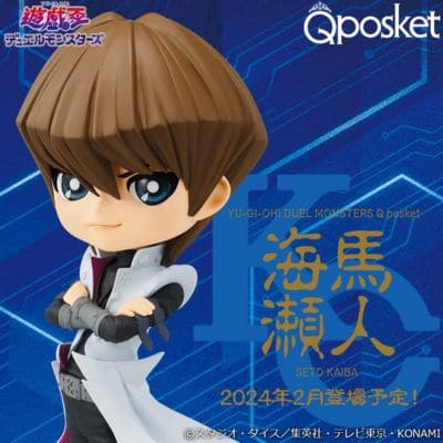 【Kaiba Seto】Yu-Gi-Oh! Duel Monsters Q posket-Kaiba Seto-