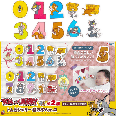 [Set A]Tom and Jerry Building Blocks Ver.2