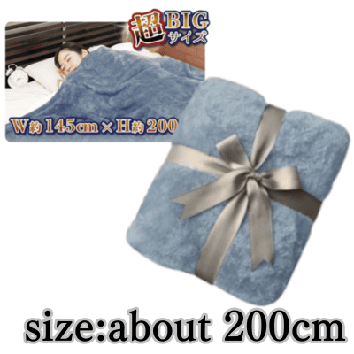[Blue] Premium Super BIG Blanket 2024 vol.2