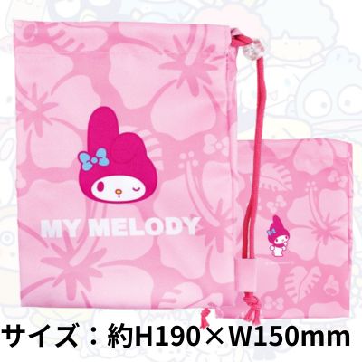 [My Melody] Sanrio Characters Shopper-style Drawstring Bag