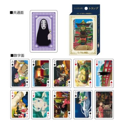 [Spirited Away] Ghibli Scenes Playing Cards