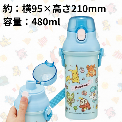 [Pokemon Joyful] Pokemon Antibacterial Direct Drinking Plastic Bottle 480ml