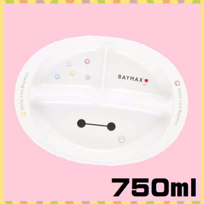 Melamine lunch plate, total capacity 750ml, Baymax