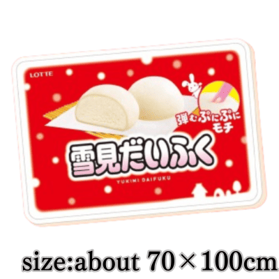 [white] Yukimi Daifuku flannel blanket (boxed)