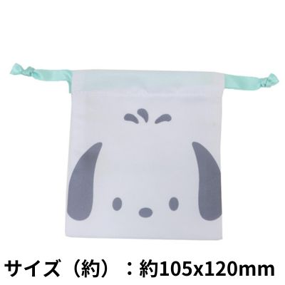 [Pochacco] Sanrio Characters Petit Drawstring Bag
