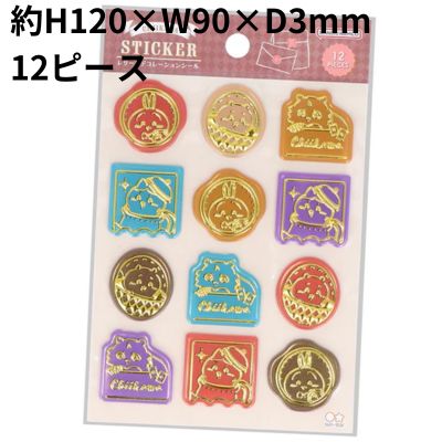 [Wonderland] Chiikawa Relief Decoration Sticker