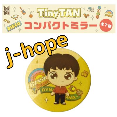 [Yellow: j-hope] TinyTAN Soledad Time Compact Mirror