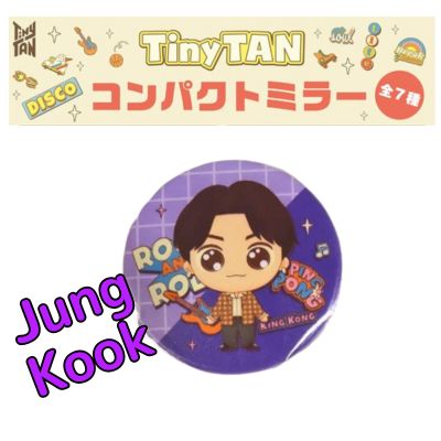 [Purple: Jung Kook] TinyTAN Soledad Time Compact Mirror