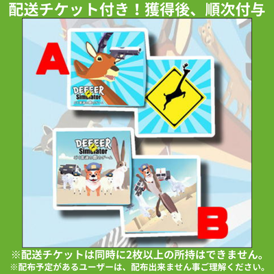 ★Delivery ticket included★ [B Dog] Very ordinary deer game, middle square cushion