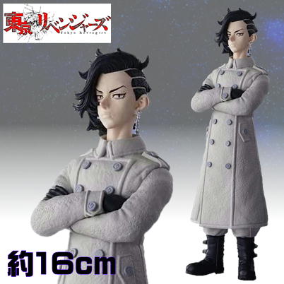 Tokyo Revengers Kui Hajime figure