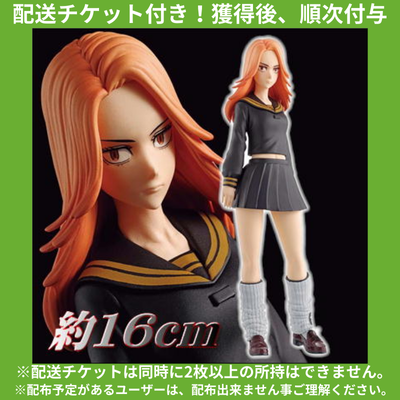 ★Delivery ticket included★Tokyo Revengers Shiba Yuzuha Figure