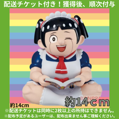 ★Delivery ticket included★ [Roboco] Me and Roboco SOFVIMATES ~Taira Roboco~