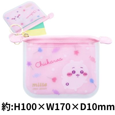[Chiikawa] Chiikawa Clear Pouch Mini Flat Mitte