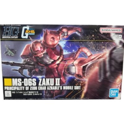 HGUC 1/144 