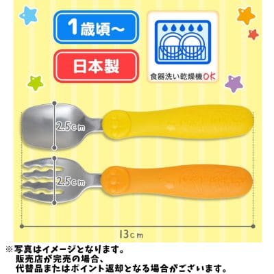 LEC Anpanman Spoon & Fork (Stainless Steel) Made in Japan