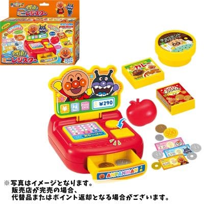 ◇Anpanman Touch Pi! Anpanman Mini Cash Register *Items to be shipped at a later date. Delivery date and time cannot be specified.