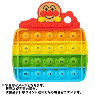 ◇Anpanman Finger Training Educational Toy! Puchi Poko Anpanman *Items to be shipped at a later date, delivery date and time cannot be specified