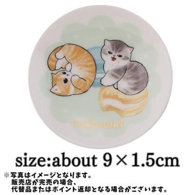 ◇ [Sweets Nyan] mofusand small plate *Items to be shipped at a later date, delivery date and time cannot be specified
