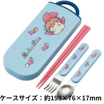 [Ponyo] Studio Ghibli Ponyo on the Cliff Antibacterial Trio Set (Chopsticks, Fork, Spoon)