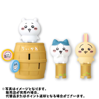 ◇ Character Jump Crisis Chiikawa Set *Items to be shipped at a later date. Delivery date and time cannot be specified.