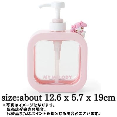 ◇ [My Melody] Sanrio Pump Bottle M *Items subject to later shipping; delivery date and time cannot be specified