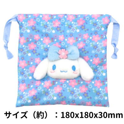 [Cinnamoroll] Sanrio Sakura Kimono Boa Face Drawstring Bag