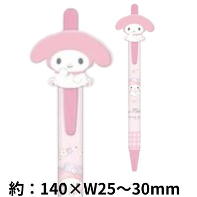 ★Tickets OK★ [My Melody] Sanrio Rubber Mascot Ballpoint Pen (Black / 0.5mm)