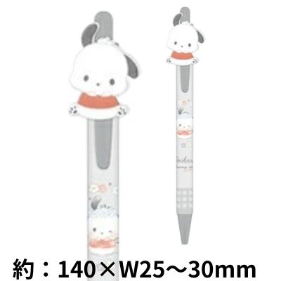 [Pochacco] Sanrio Rubber Mascot Ballpoint Pen (Black / 0.5mm)