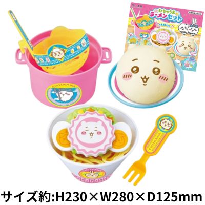 Chiikawa's Super Delicious Ramen Set
