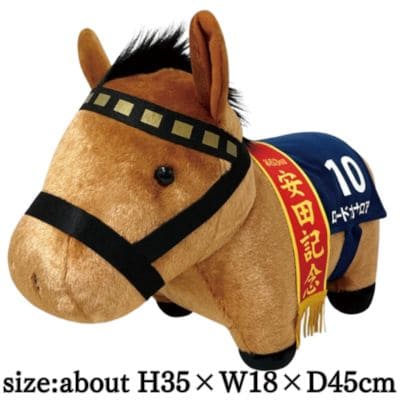 Thoroughbred Collection Fluffy Big Plush Toy Lord Kanaloa
