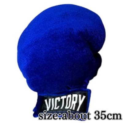 [Blue] Punch Gloves BIG ver.2
