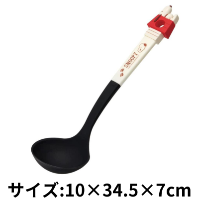 Snoopy Ladle