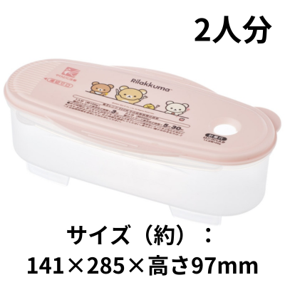 リラックマ　電子レンジ専用 ゆでパスタメーカー