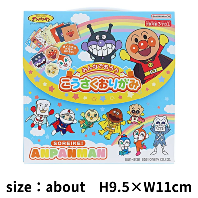 Anpanman: Let's make origami together! Kousaku Origami