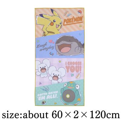 [Close-up pattern] Pokemon Platinum Zakka Bath Towel ~Sweet Retro~