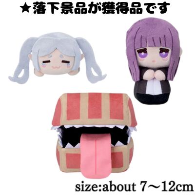 ぽちくれ（pochicure）丨クレーンゲームアプリ
