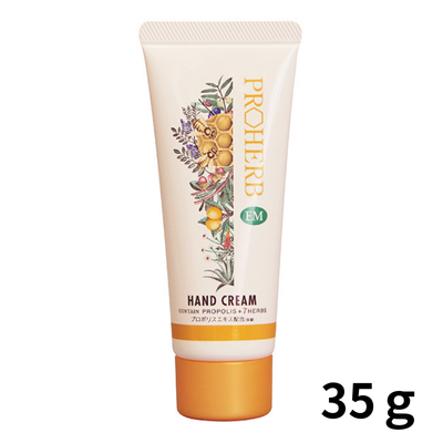 ◇Pro Herb Hand Cream (35g) *Subject to later shipment; delivery date and time cannot be specified [Shokutsu to Kenko-sha].